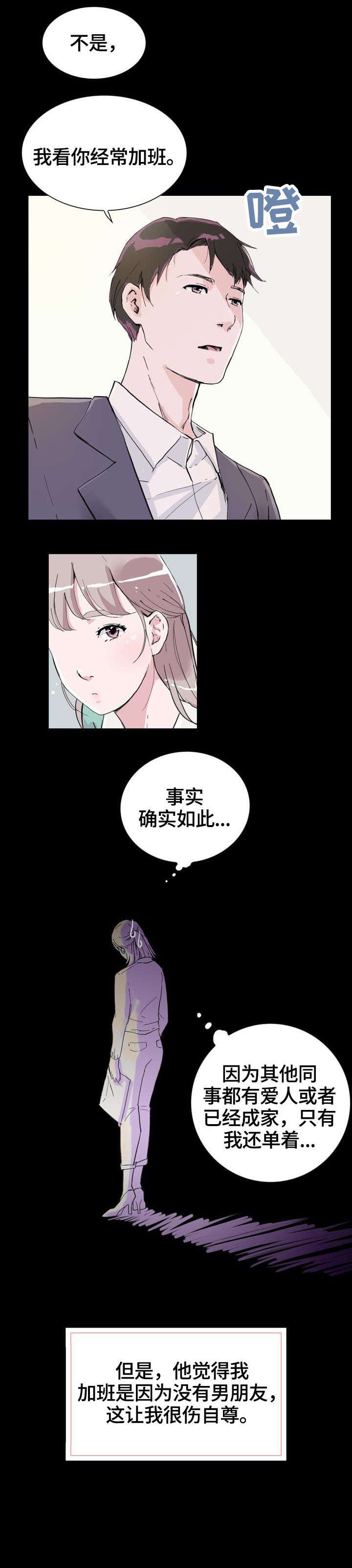 第3章：变熟