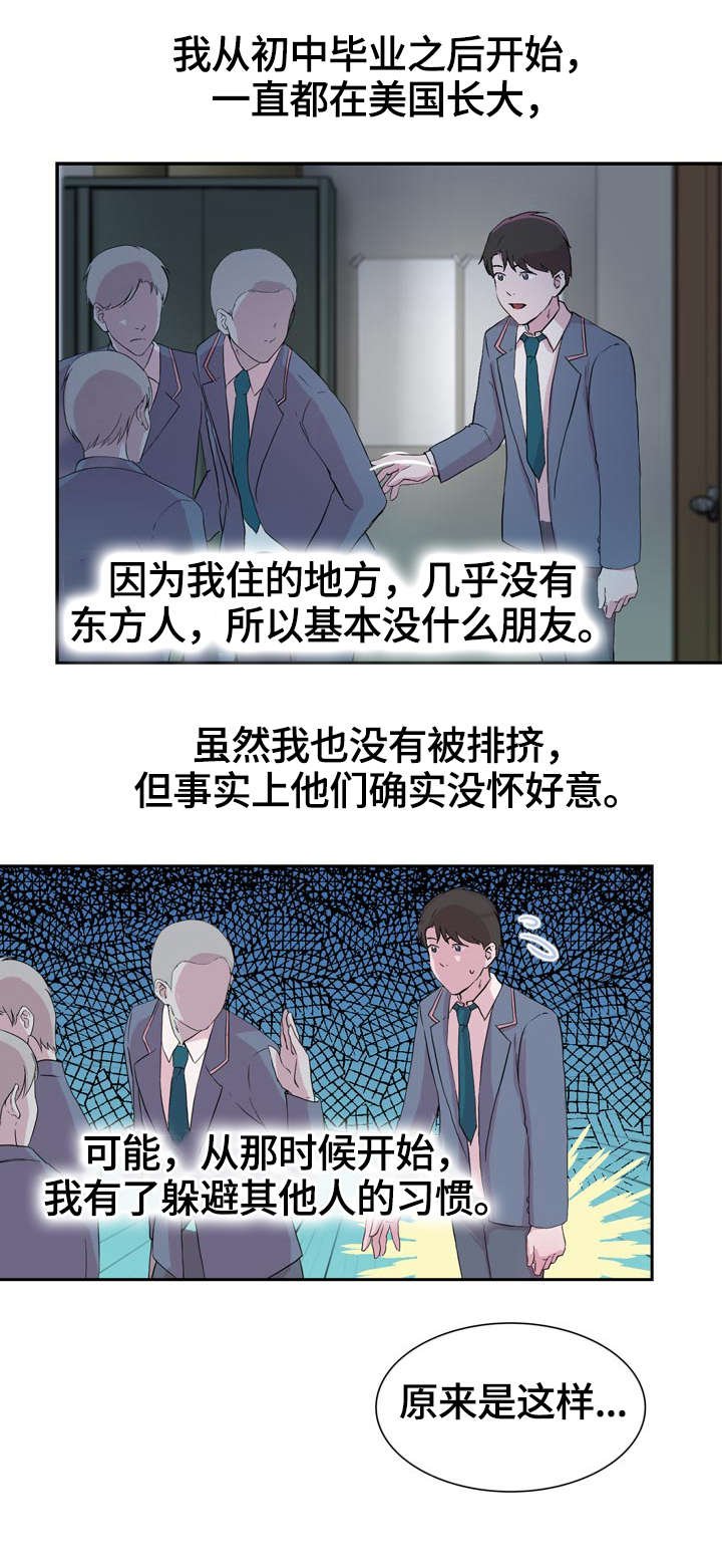 第30章：努力