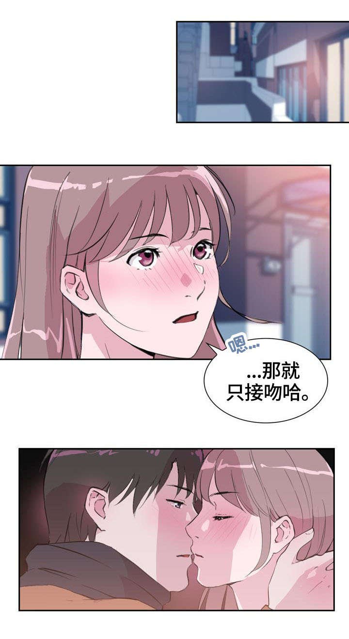 第32章：疯了