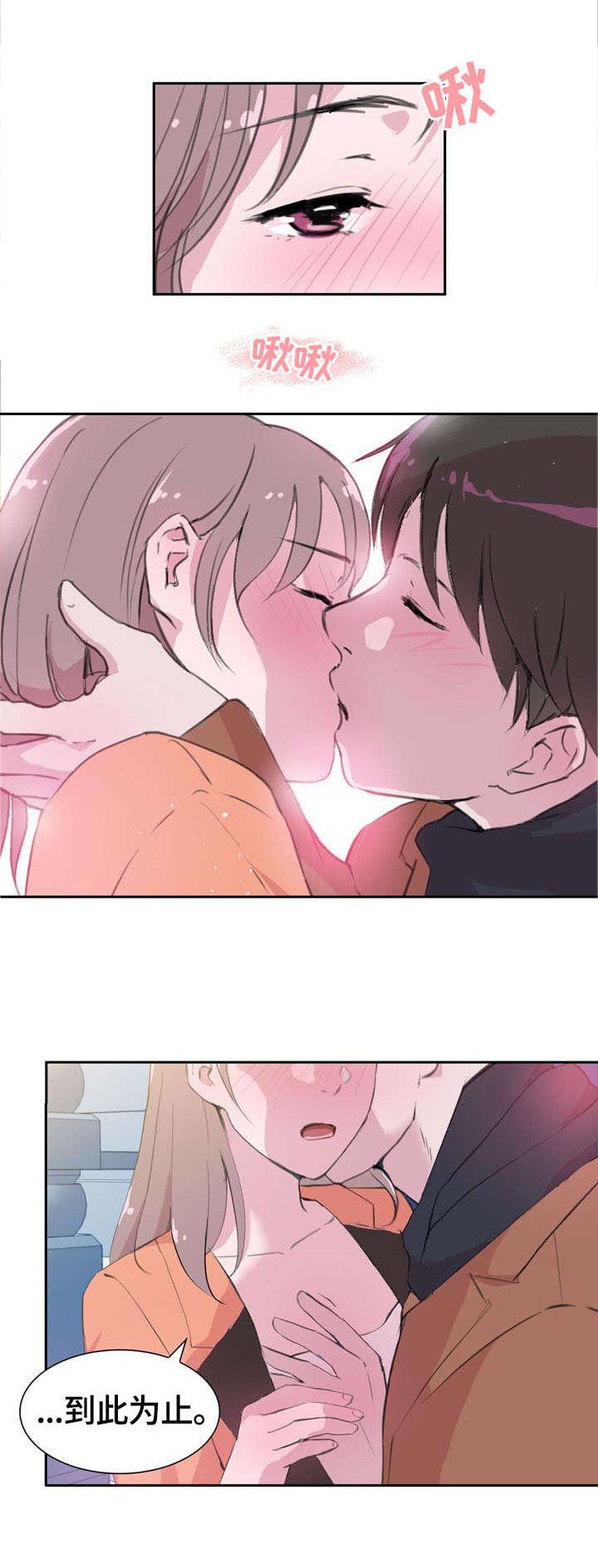 第32章：疯了