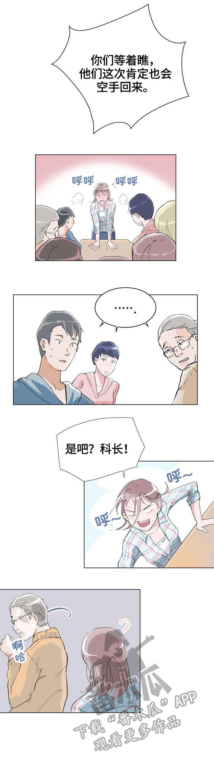 第4章：衣柜