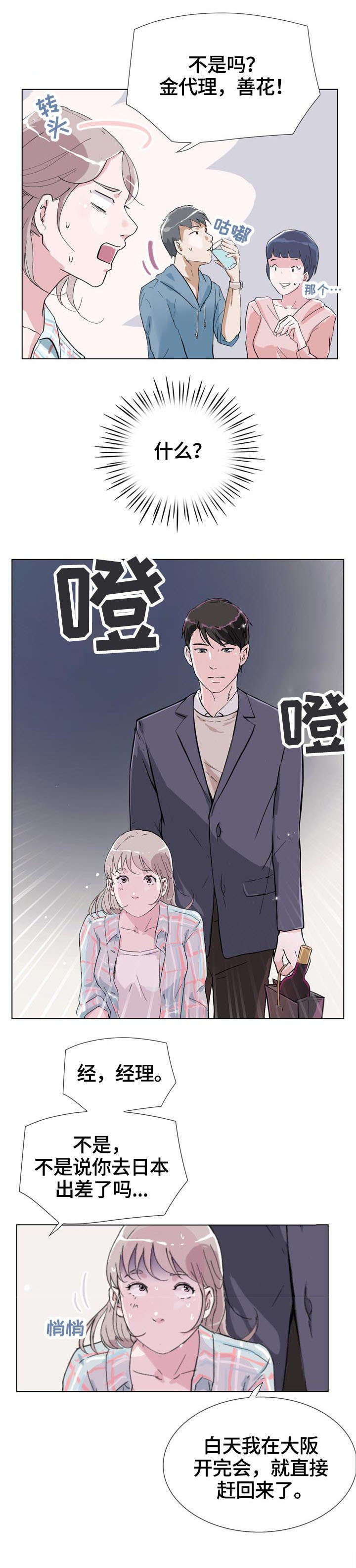 第4章：衣柜
