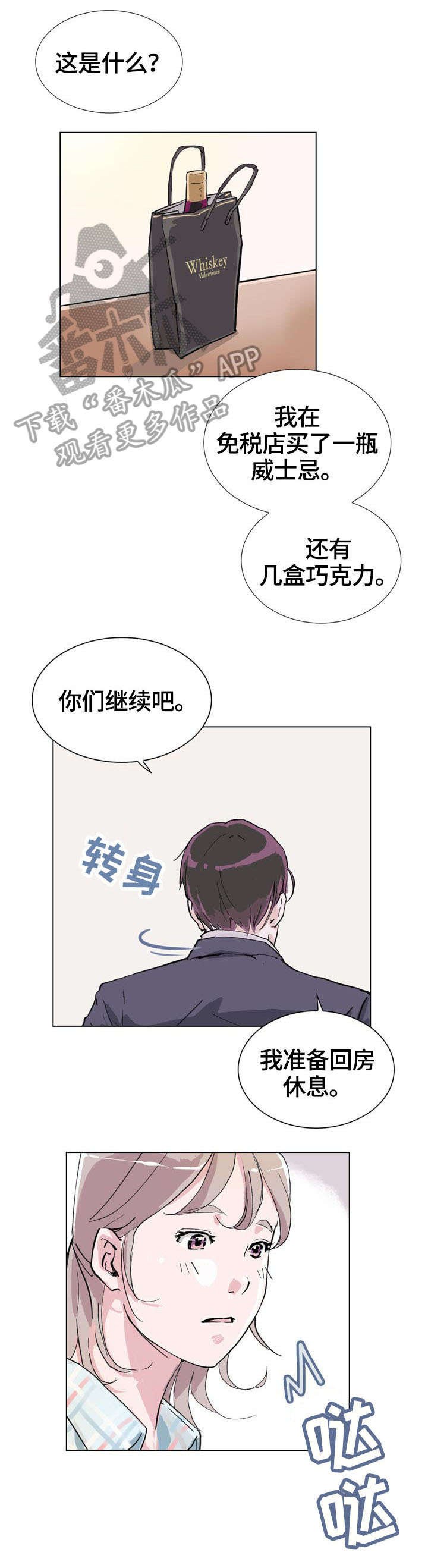 第4章：衣柜