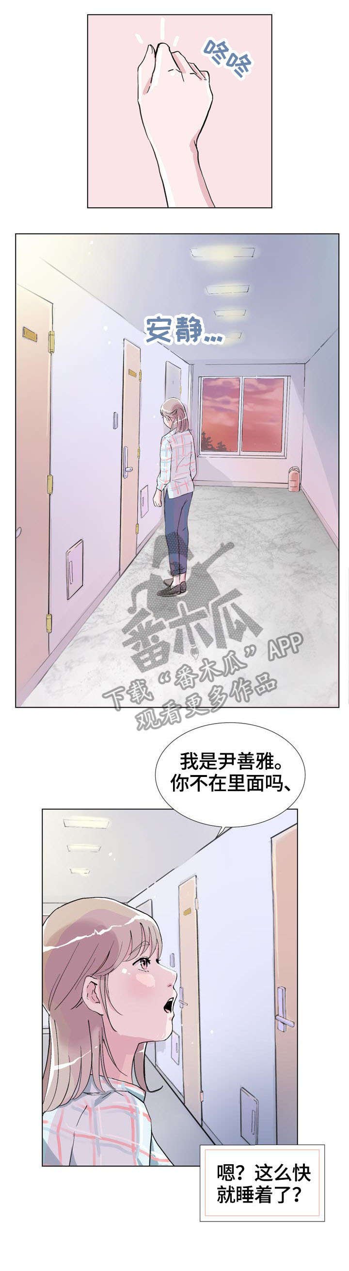 第4章：衣柜