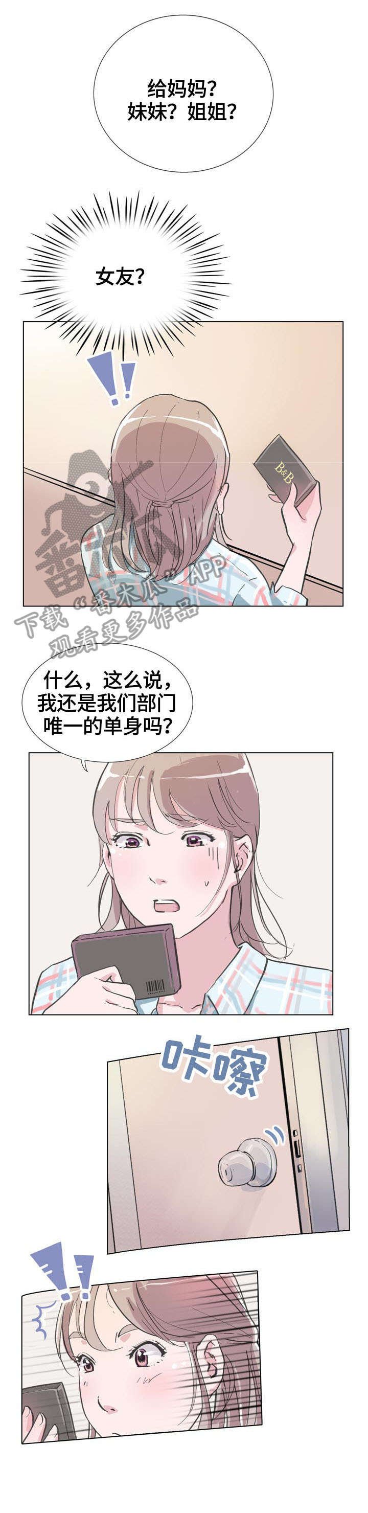 第4章：衣柜