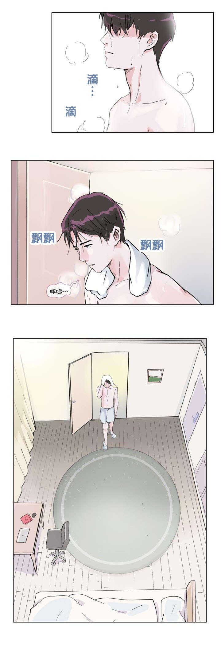 第4章：衣柜
