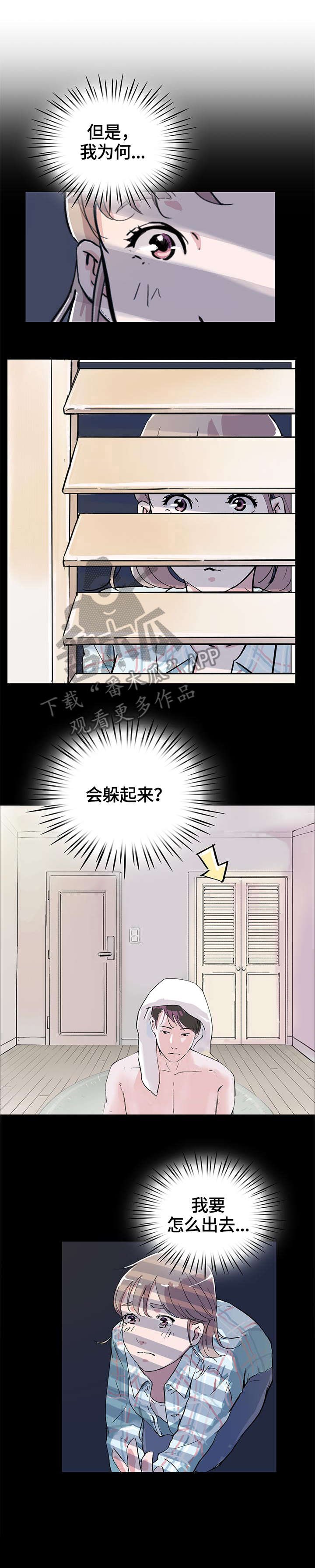 第4章：衣柜