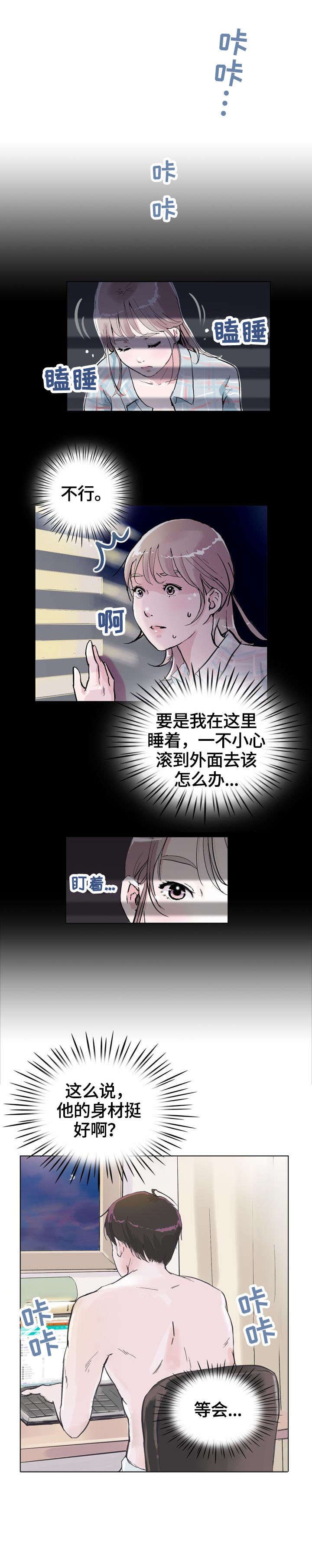 第5章：魅力