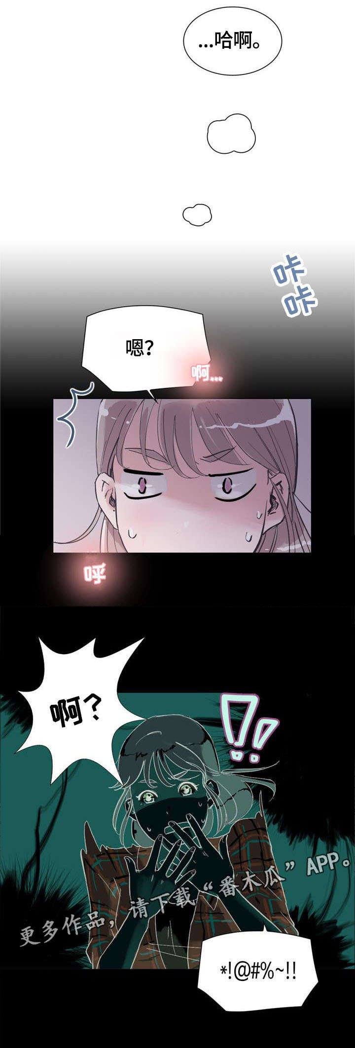 第5章：魅力