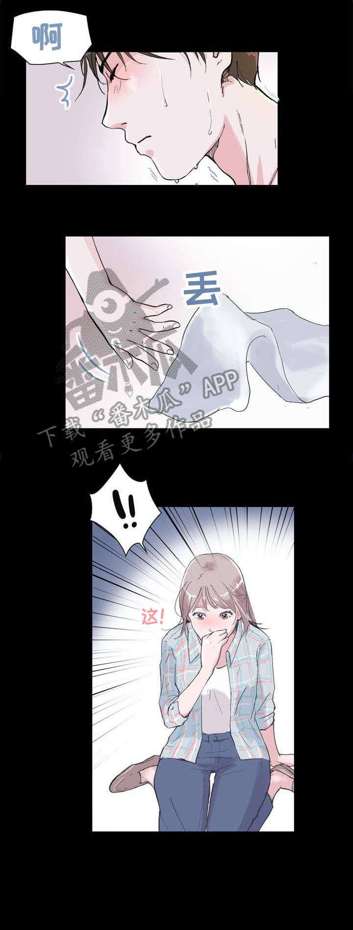 第5章：魅力