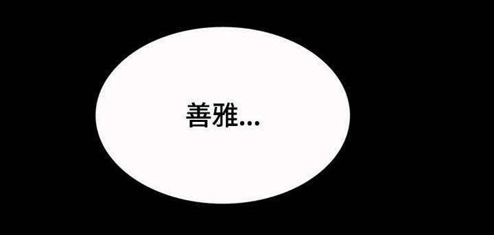 第5章：魅力