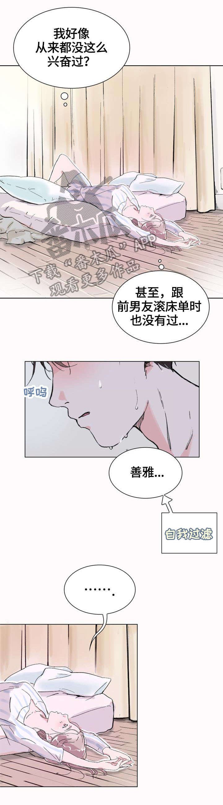 第6章：和我玩