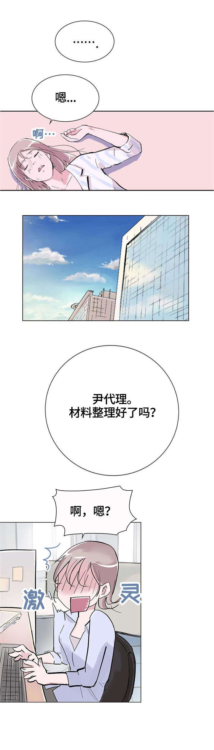 第6章：和我玩