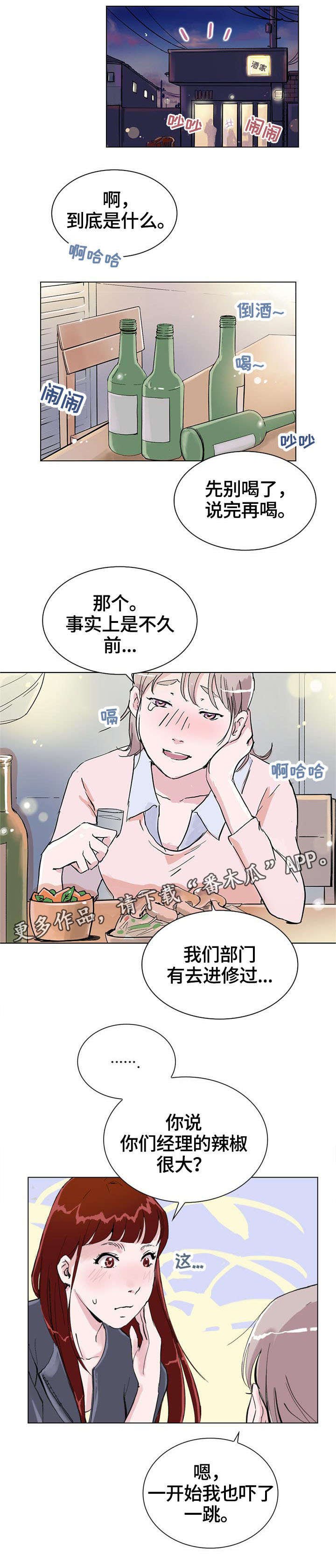 第6章：和我玩