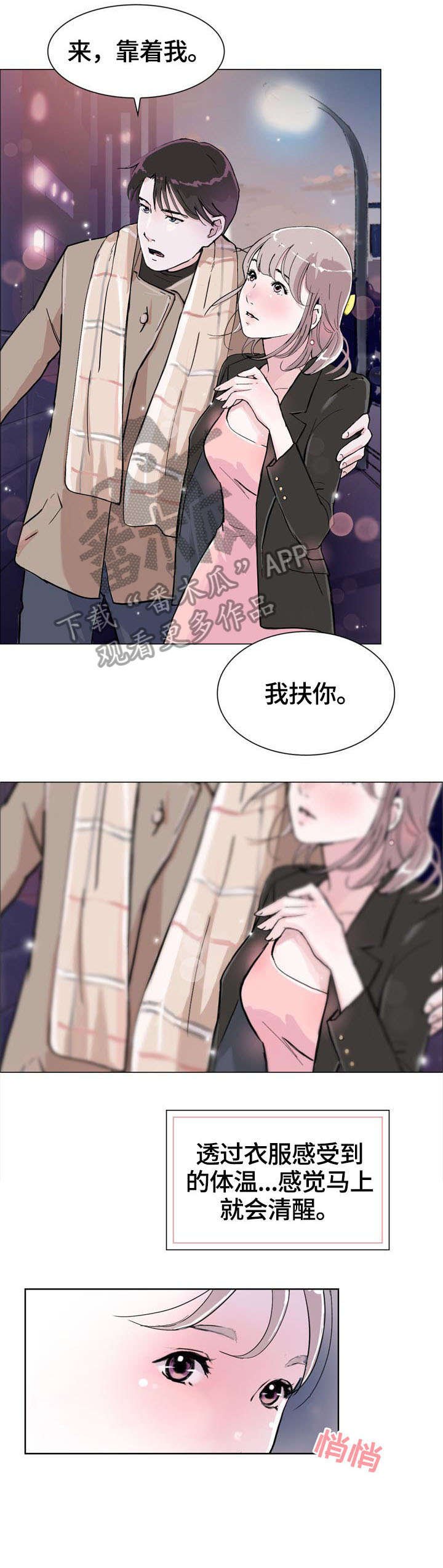 第8章：酒店