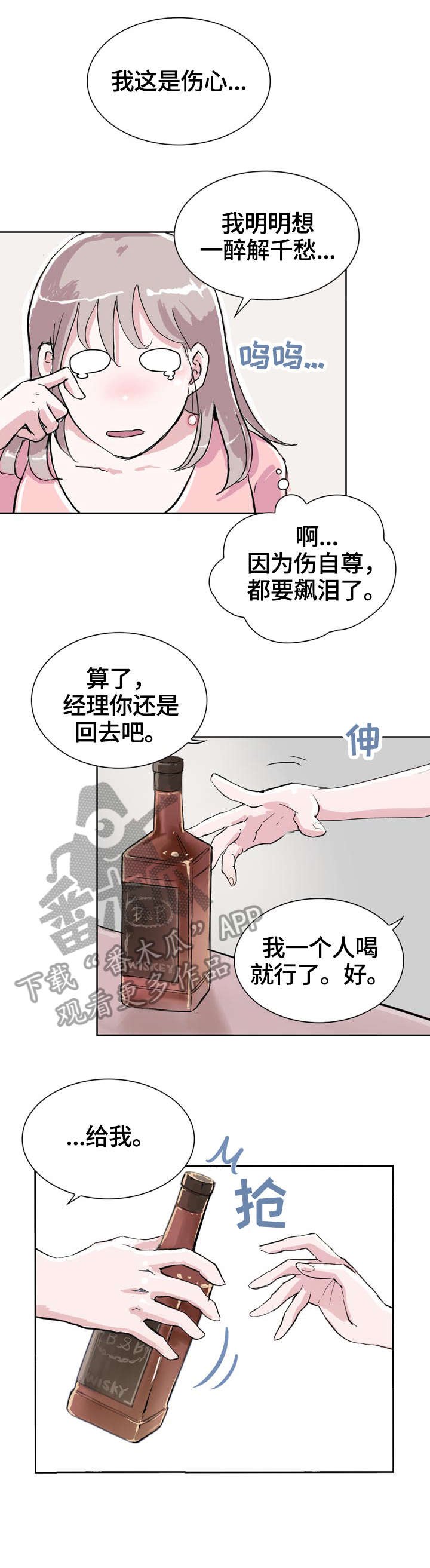 第8章：酒店