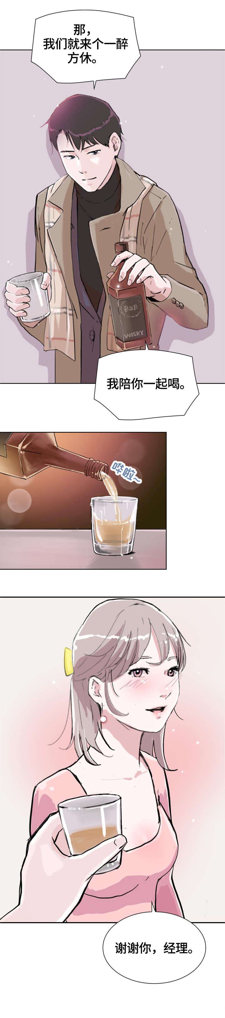 第8章：酒店