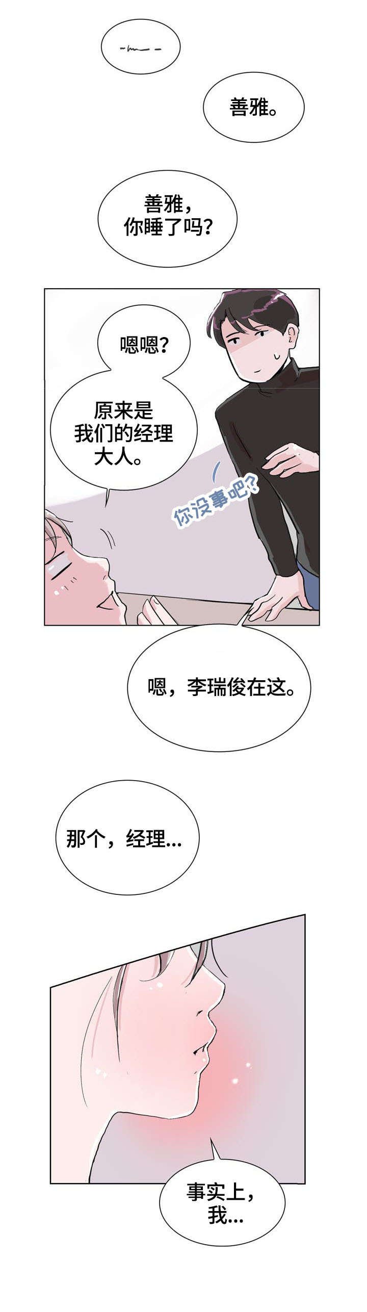 第8章：酒店