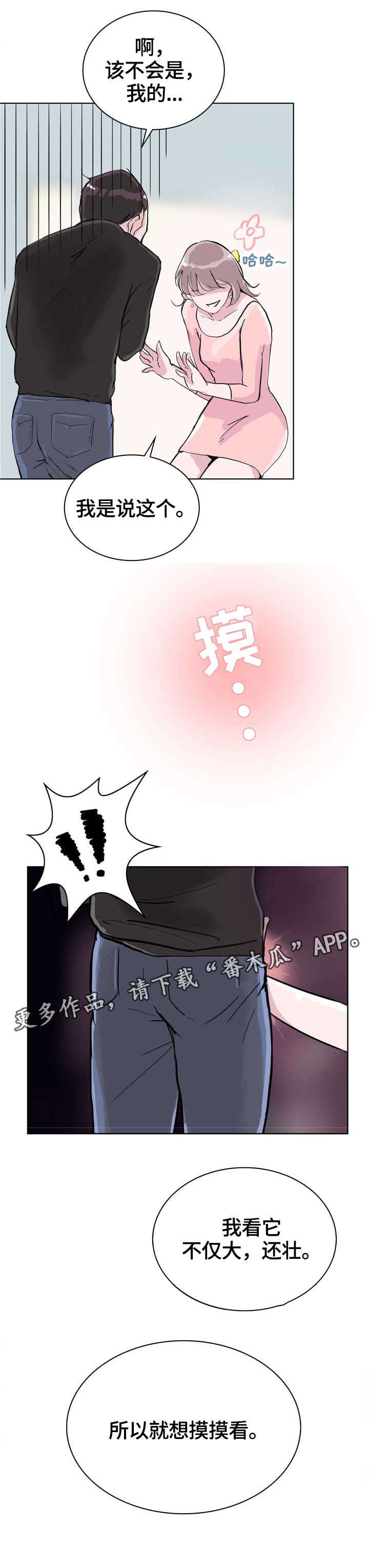 第8章：酒店