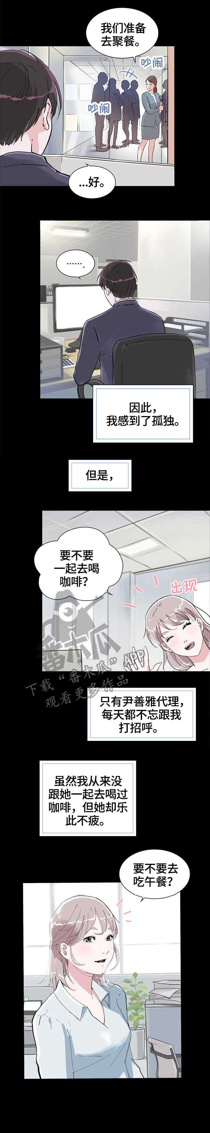 第9章：耍酒疯