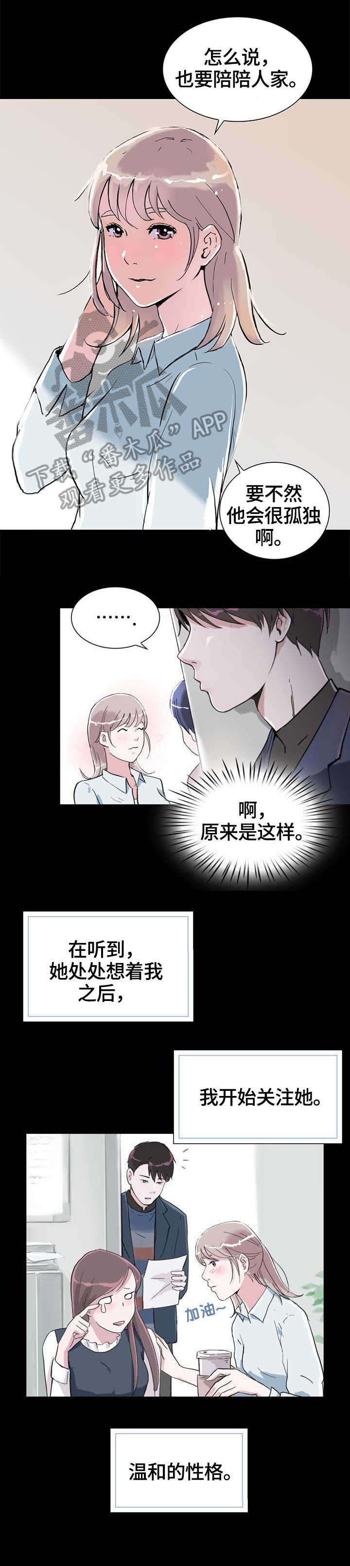 第9章：耍酒疯