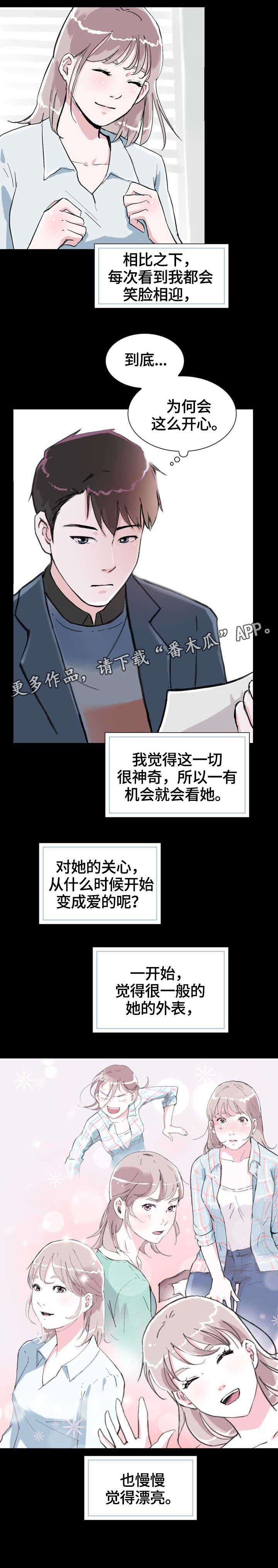 第9章：耍酒疯
