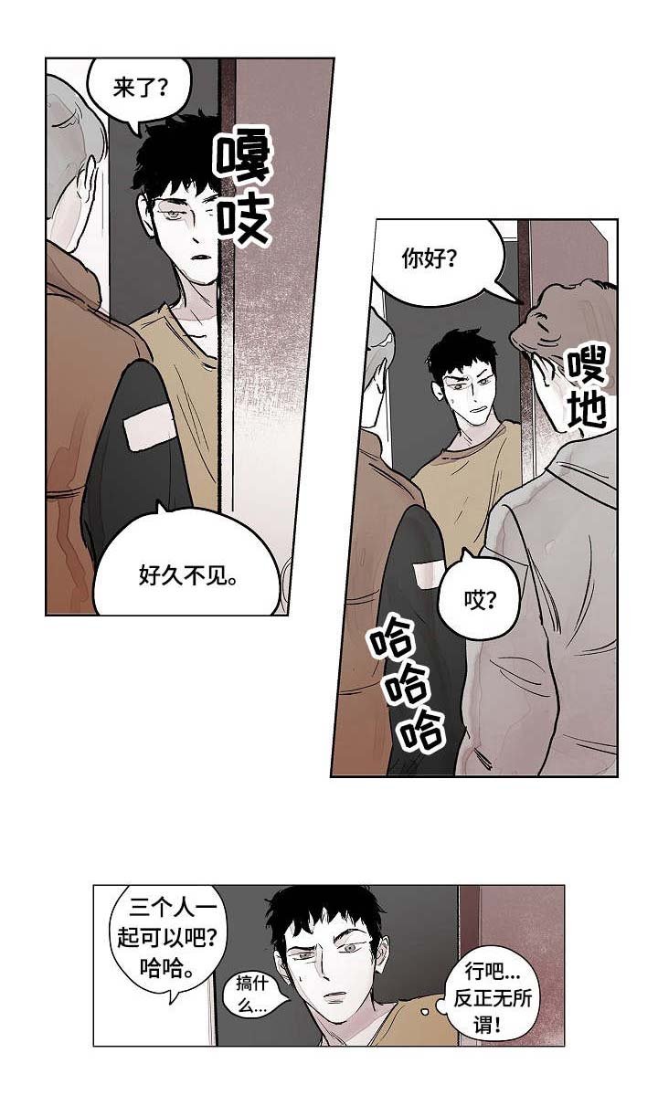 第1章：欧米伽