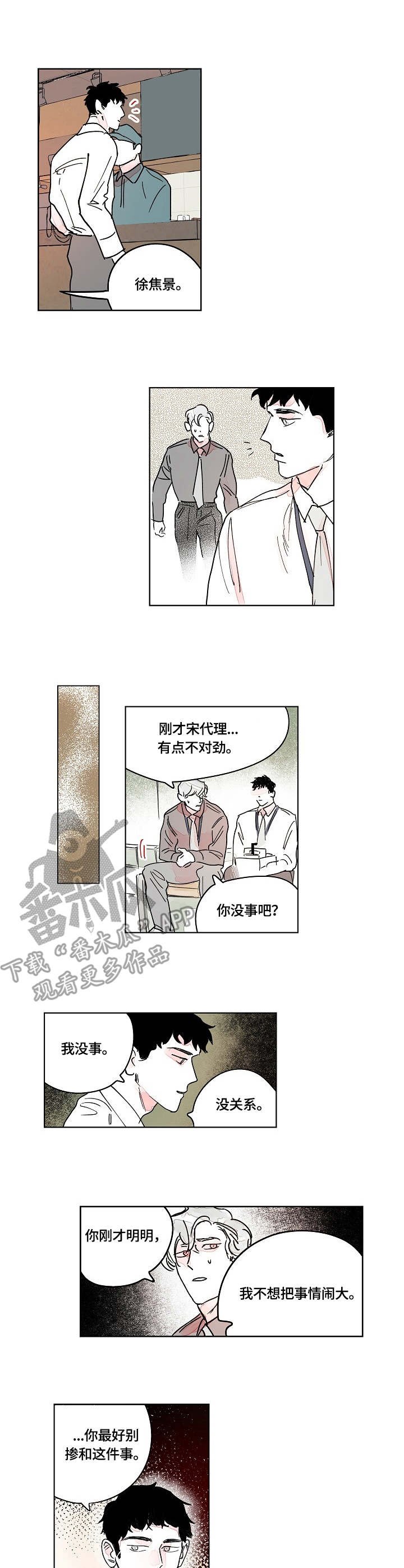 第10章：暴力