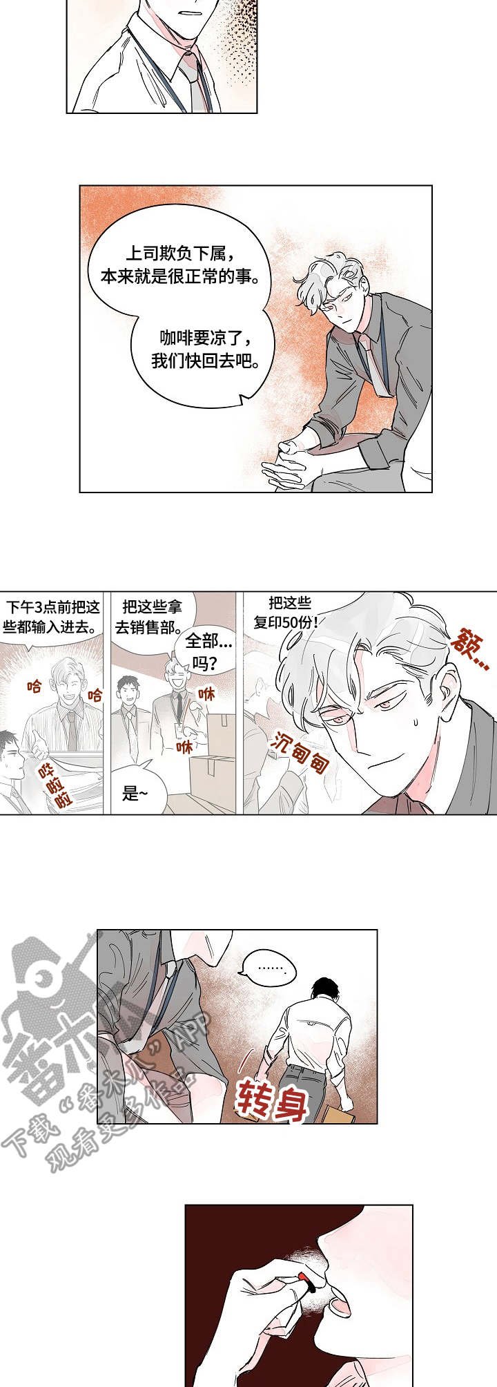第10章：暴力