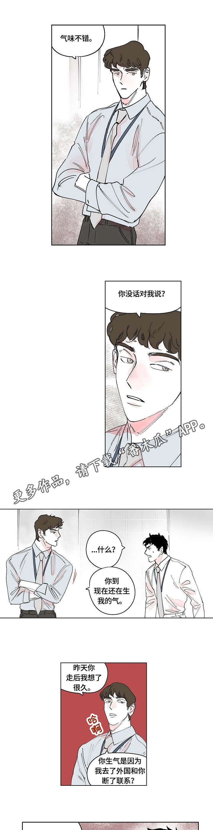 第10章：暴力