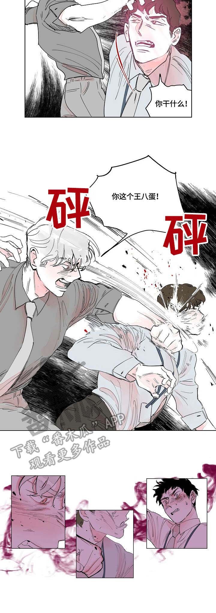 第10章：暴力