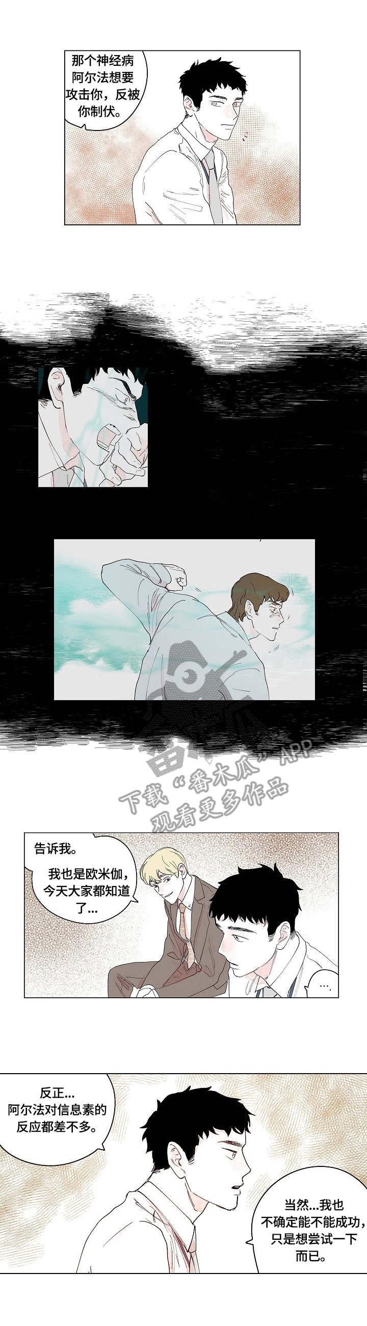 第12章：结果