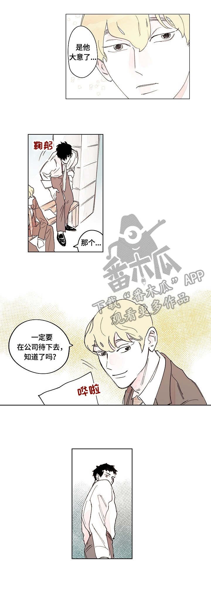 第12章：结果