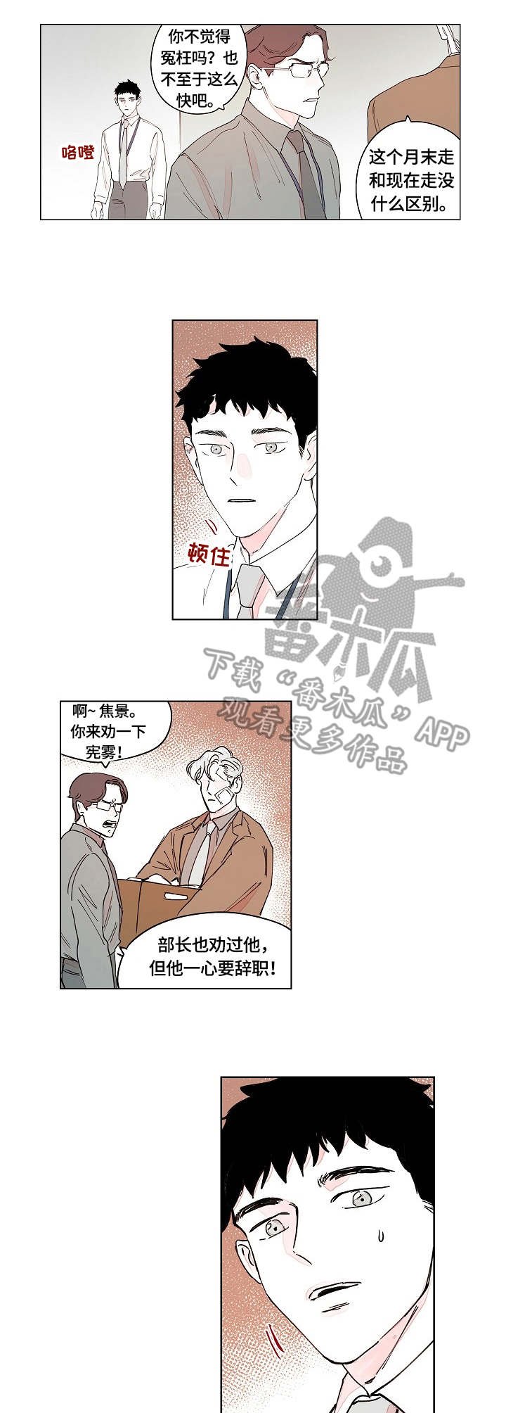 第12章：结果