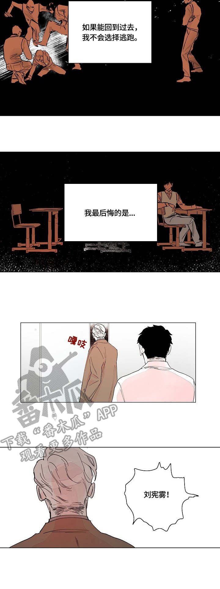 第12章：结果