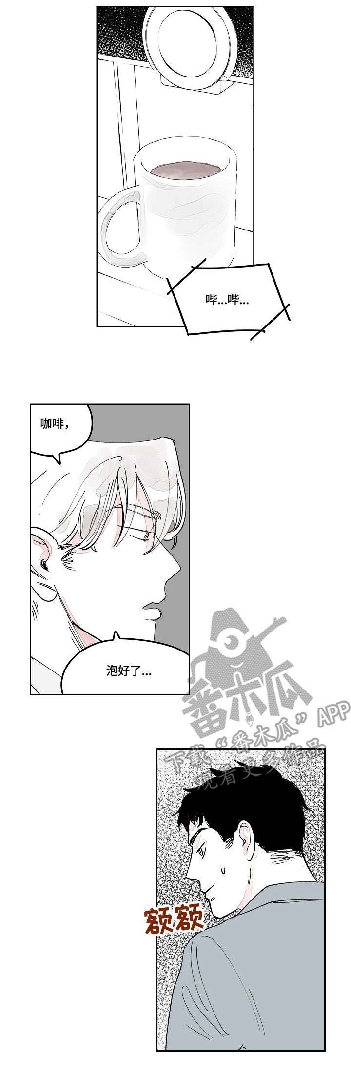 第5章：好感