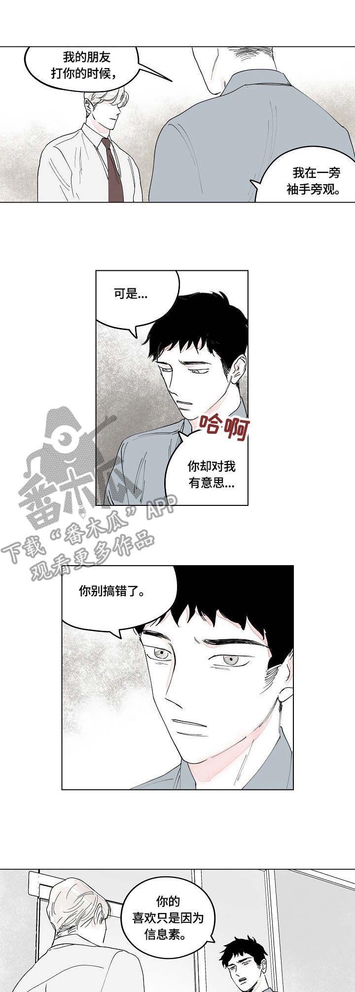 第6章：宋代理