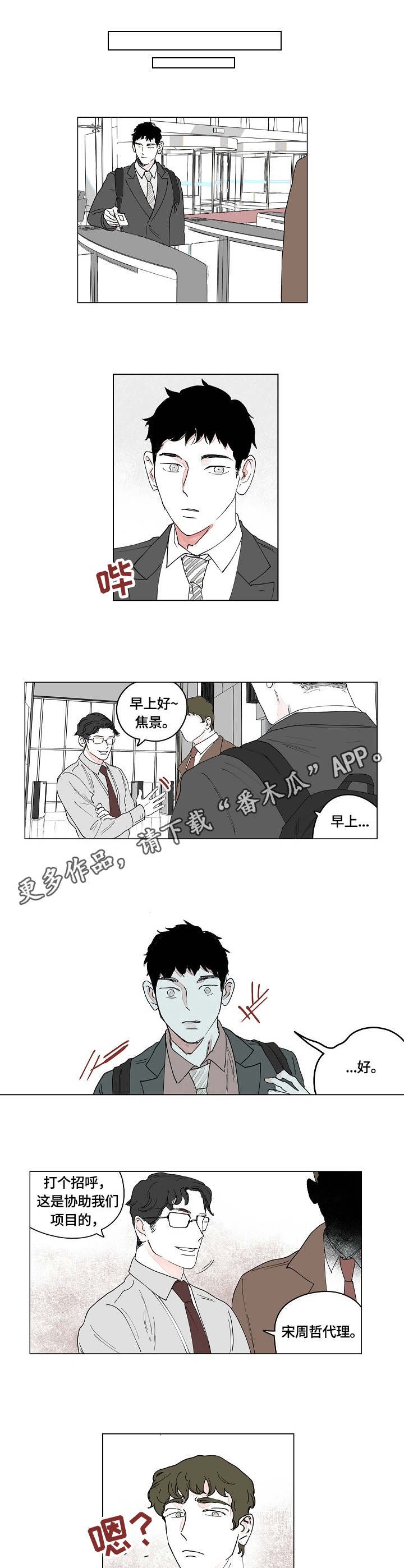 第6章：宋代理