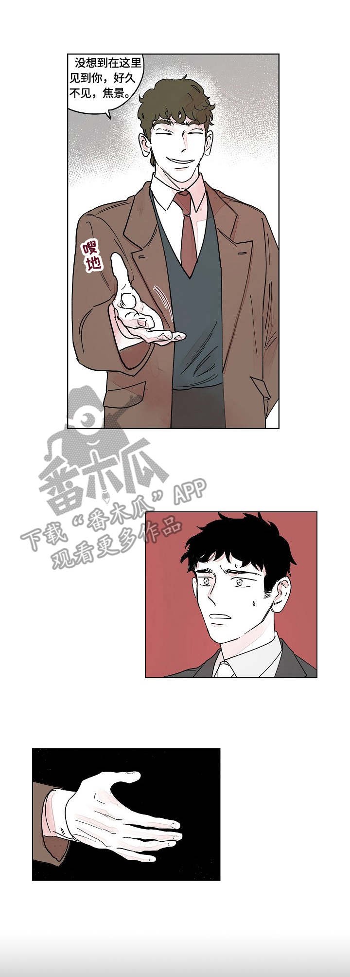 第6章：宋代理