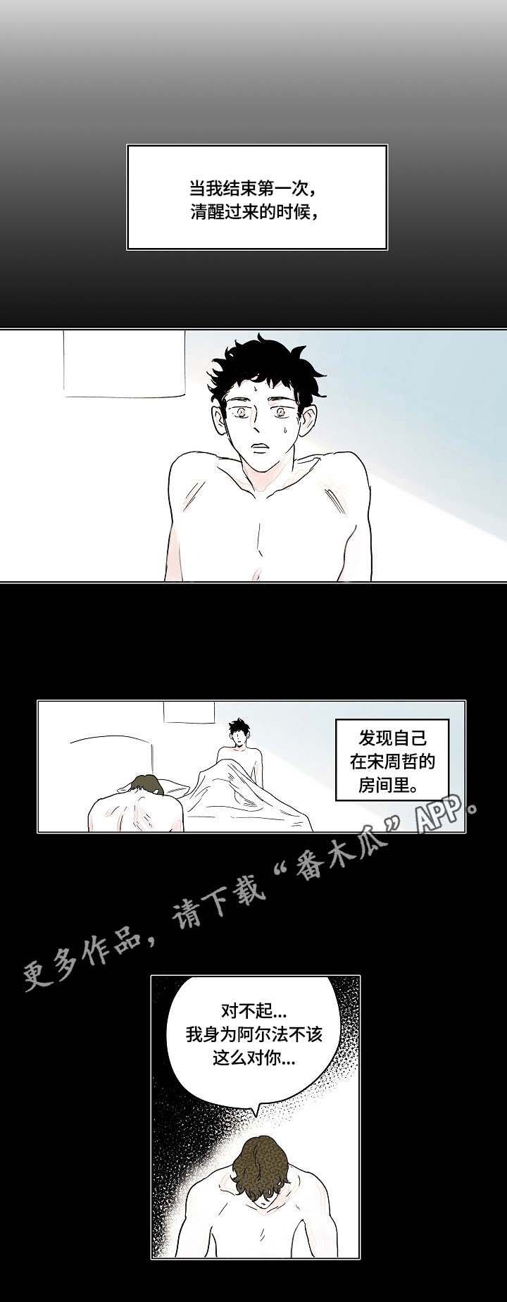第6章：宋代理