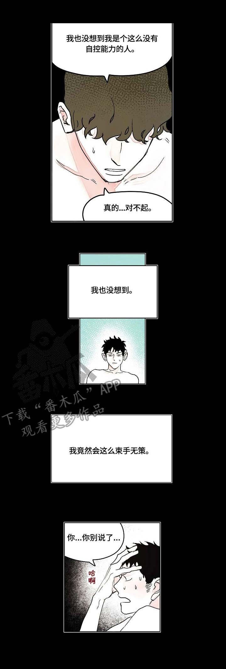第6章：宋代理