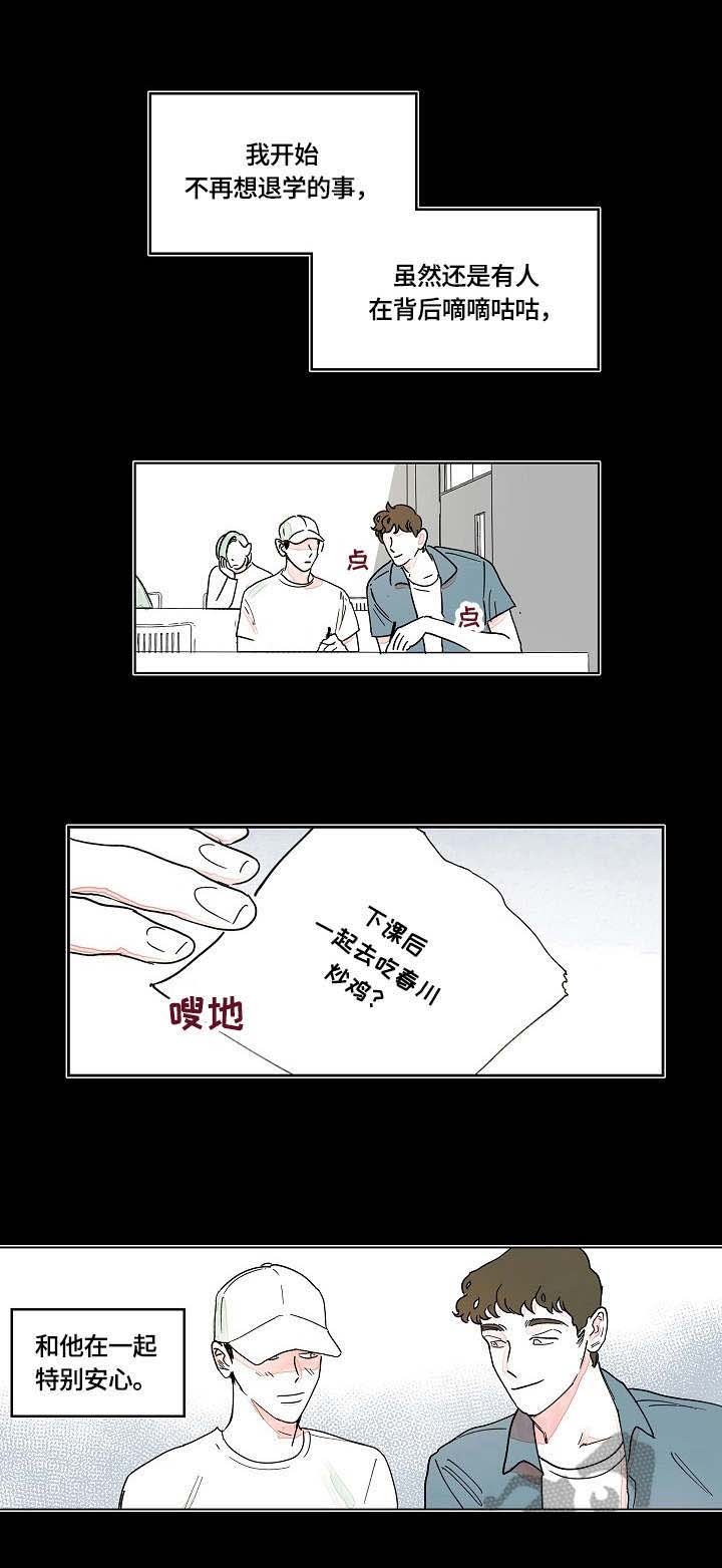 第7章：关系