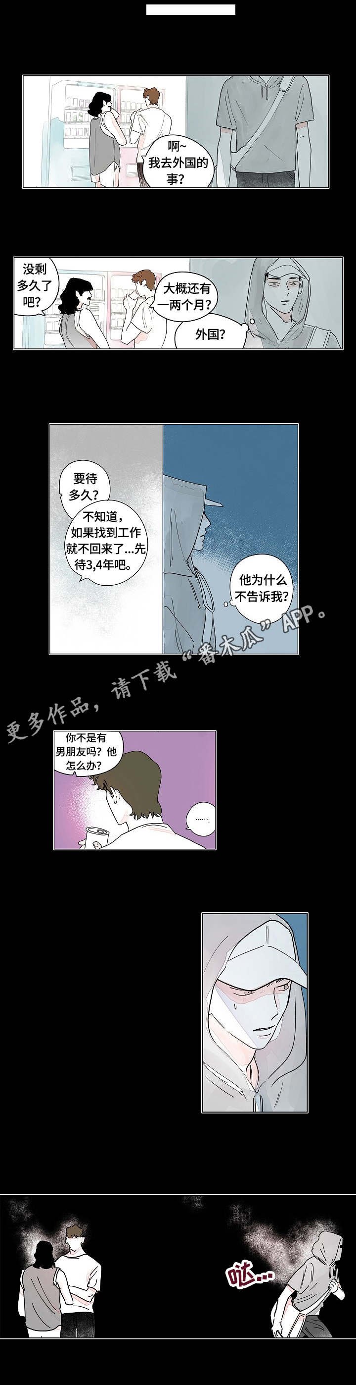 第7章：关系