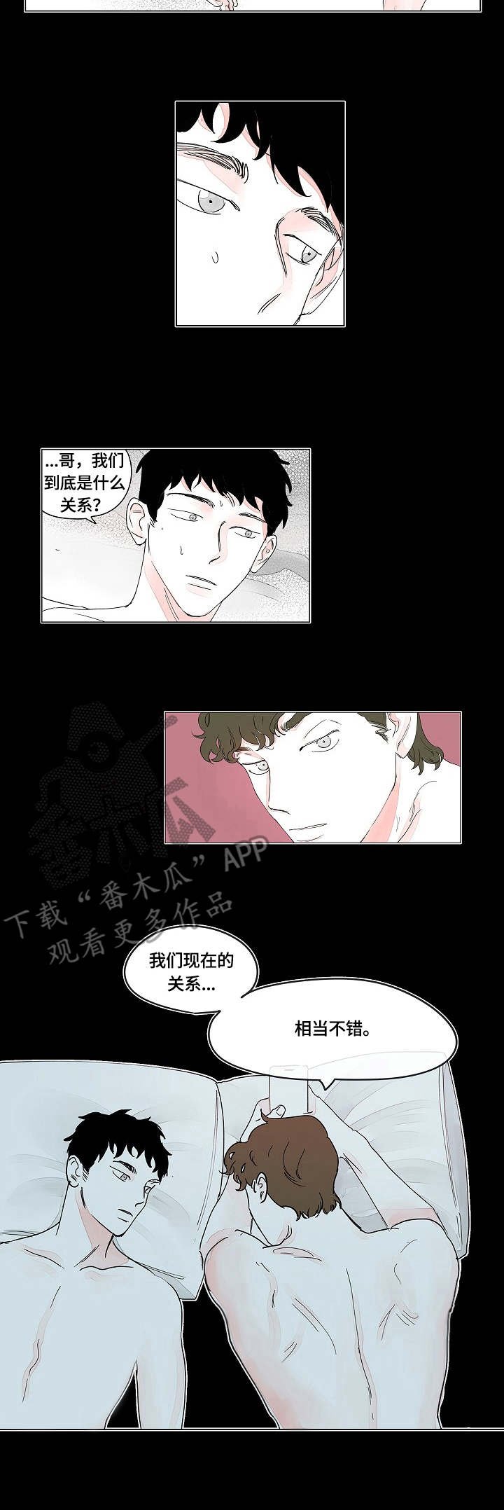 第7章：关系
