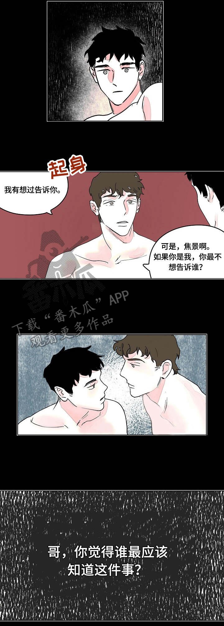 第7章：关系