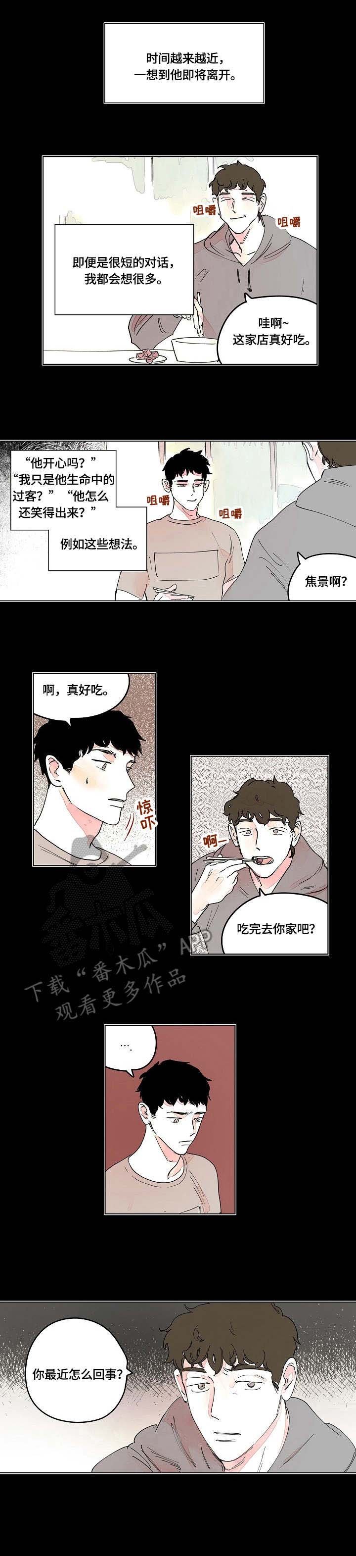 第7章：关系