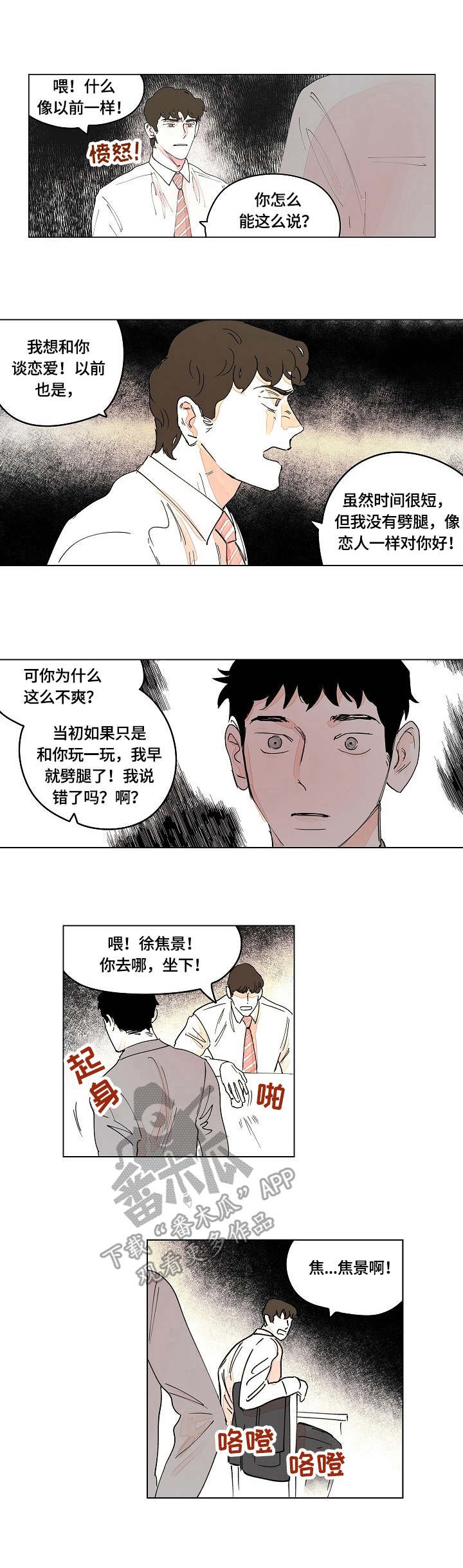 第9章：小动作