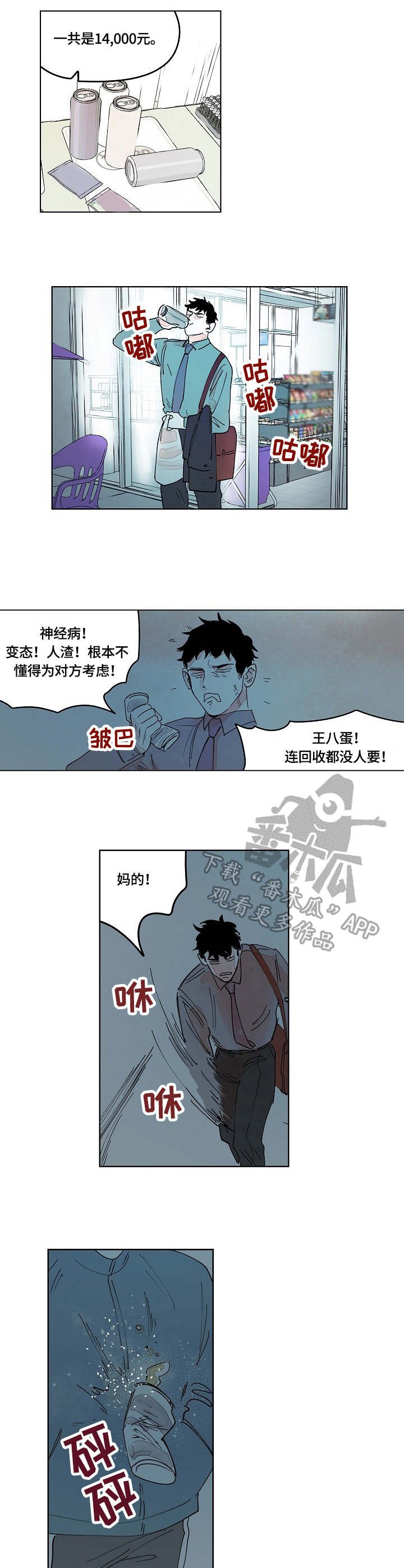 第9章：小动作