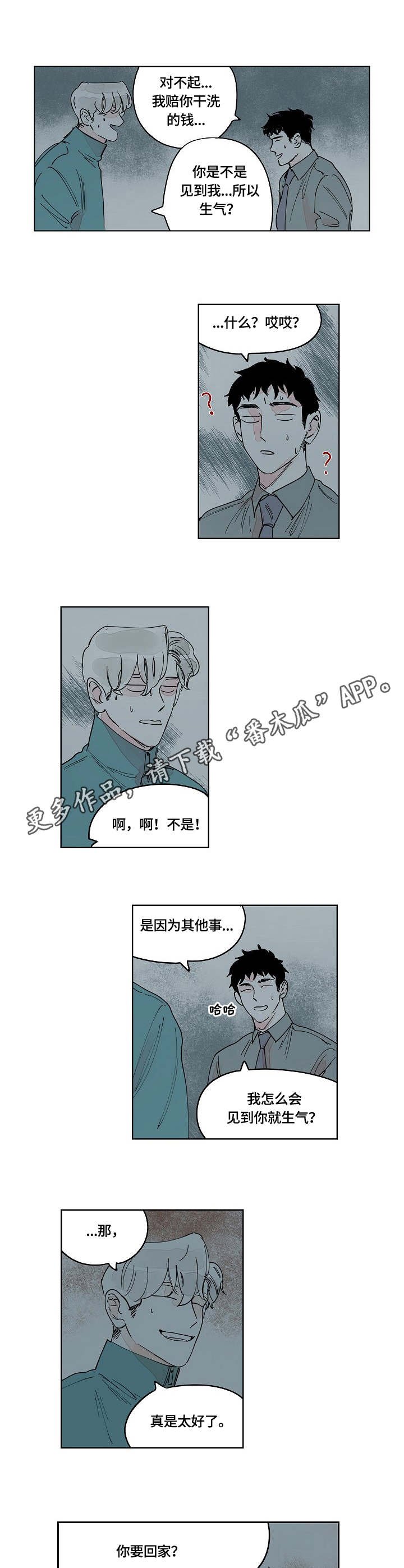 第9章：小动作