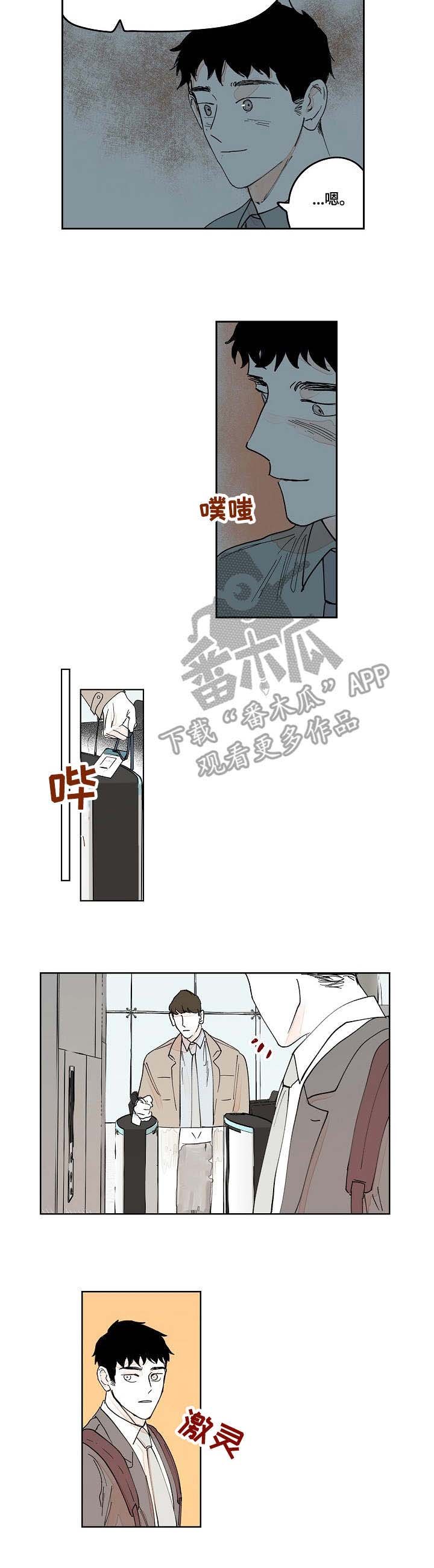 第9章：小动作